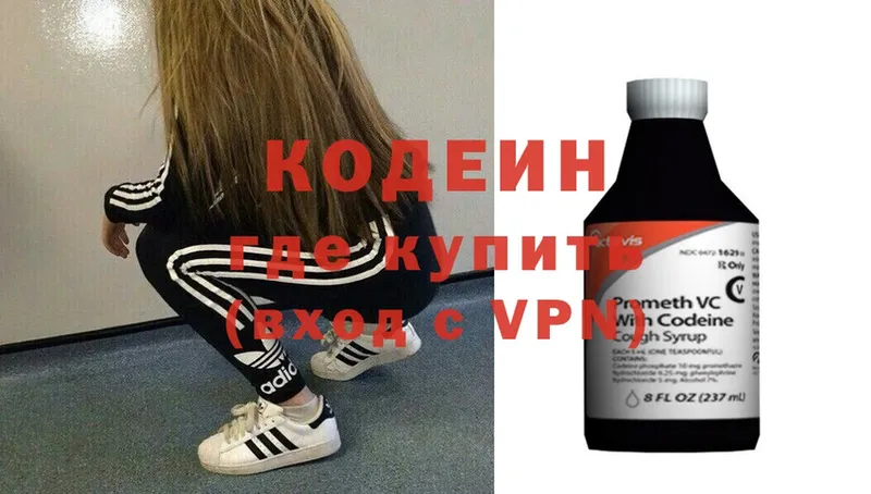 Codein Purple Drank  магазин продажи наркотиков  Саки 