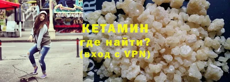 КЕТАМИН ketamine  цена наркотик  Саки 