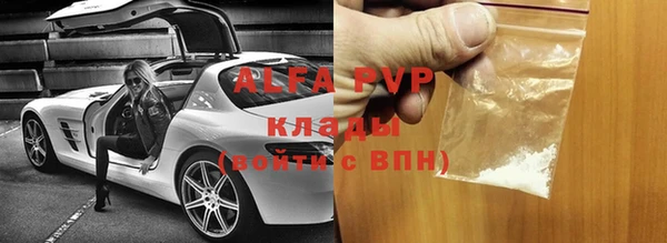 mdpv Бугульма