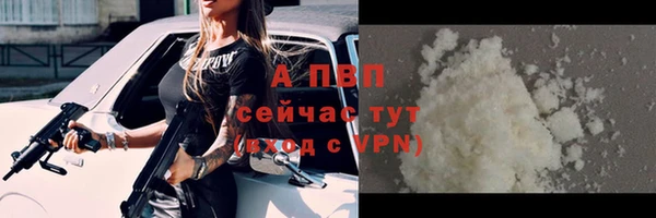 альфа пвп VHQ Бронницы