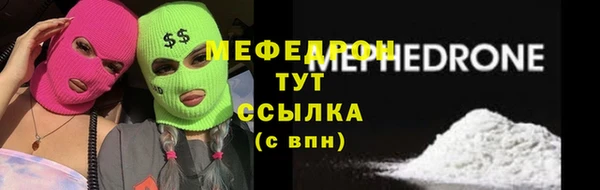 альфа пвп VHQ Бронницы