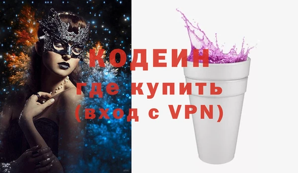 альфа пвп VHQ Бронницы