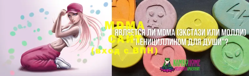 MDMA молли  цена   kraken ссылки  Саки 